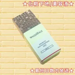 マキアージュ ドラマティックスキンセンサーベースNEOミント 化粧下地 美容液