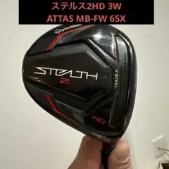 2025年最新】ステルス フェアウェイウッド 3hlの人気アイテム