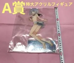 2025年最新】鳶一折紙 フィギュアの人気アイテム - メルカリ