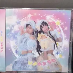 め〜ぴよ(REIRIE) め〜ぴよのおうた
