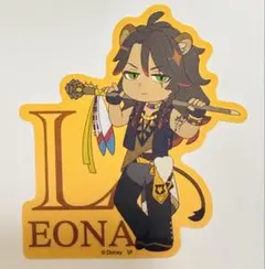 ツイステ レオナ ステッカー