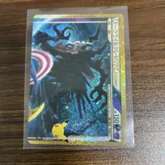 ダークライ&クレセリアLEGEND(上) LEGEND 強化パック「ロス… - メルカリ