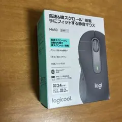 ロジクール m650 新品未使用 未開封品 5点 Amazon.co.jp: ロジクール Signature M650MRD ワイヤレスマウス 静音