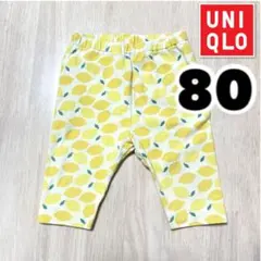 UNIQLO ユニクロ　ベビー　レギンス　ズボン　80