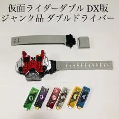 仮面ライダー　ベルト　ジャンク 仮面ライダー電王 ベルト (ジャンク) - メルカリ