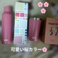ユニクロ炭酸対応ステンレスボトル、ステンレスボトルタンブラー2個セット★ピンク