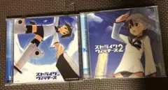 B) ストライクウィッチーズ オープニングテーマ 2種セット