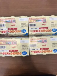 明治 ほほえみらくらくミルク　100ml×23本