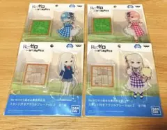 リゼロ　ナムコ　アクリルスタンド　4点セット