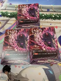 ドラゴンシールド 黒竜の盾 イベント限定 3枚　バディファイト