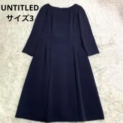 美品✨UNTITLED レディース　フォーマルワンピース　ネイビー　サイズ3