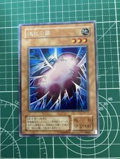 遊戯王 進化の繭 RB-11 - メルカリ