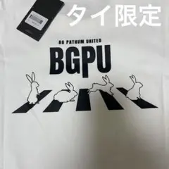 パトゥムユナイテッド　ラビットTシャツ　チャナティップスパチョーク　ビートルズ風