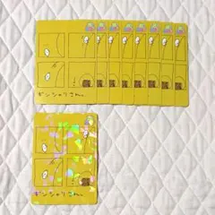 2026年最新】ギンシャリの人気アイテム - メルカリ