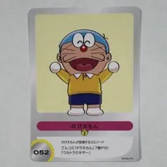 ドラえもん 100％ドラえもん＆フレンズ展 トレーディングカード カード
