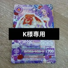 ここ　アイカツ 星座カード　星宮いちご　神崎美月　紫吹蘭　プレミアムレア Amazon.co.jp: アイカツ ぬりえ 星宮いちご 霧矢あおい 紫吹蘭 神崎美
