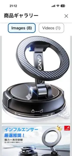 スマホホルダー 車 マグネット【真空ゲル吸盤+磁力の最強コンビ】