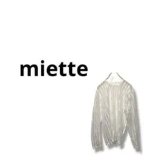 【miette】長袖　透け感　レース　重ね着　白　Fのサムネイル