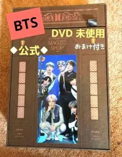 [新品同様] BTS MAGIC SHOP トレカあり　おまけ付き