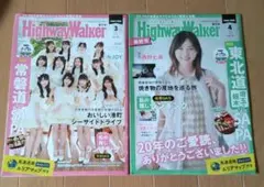 ☆カレンダー 2017年NHK気象予報士 酒井千佳/関口奈美/菊池真以さん