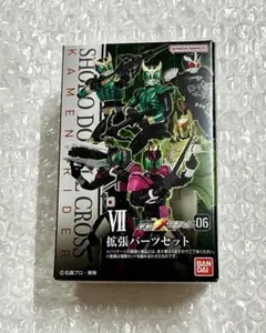 SHODO エターナル レッドフレア 未開封 掌動 装動 SO-DO - メルカリ