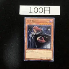 ameth様 リクエスト 3点 まとめ商品