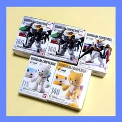 GUNDAM CONVERGE FW 5点セット