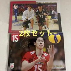 西本圭吾・大宅真樹　サイン入りポストカード 男子バレーボール ポストカードセット サイン入り - メルカリ