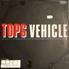 Vehicle／TOPS 7インチ 和モノ 歌謡曲 昭和 EP レコード