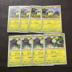 ゼリーコーヒー様 リクエスト 2点 まとめ商品