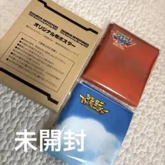 オリジナル布ポスター 2点セット デジモンアドベンチャー 15th