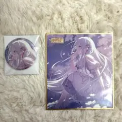2026年最新】プロセカ宵崎奏の人気アイテム - メルカリ