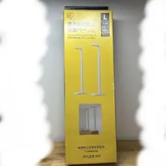 新品未使用　IRIS 家具転倒防止バー L 2本入りのサムネイル