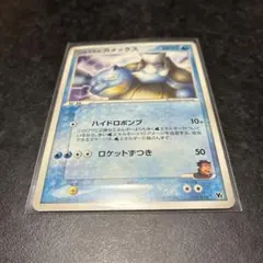 ポケモンカード ショウタのカメックス VS 010/019のサムネイル