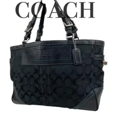 ✨良品　COACH コーチ　廃盤 激レア トートバッグ ターコイズ　ブラック 黒