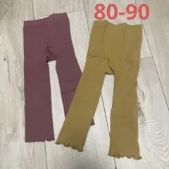 リブ編みフリル裾レギンス2点セット