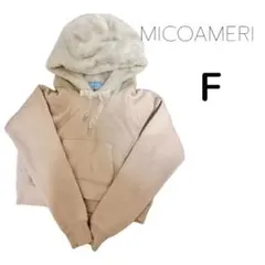 値下げ！micoameri ミコアメリ ファー フーディー パーカー 値下げ！micoameri ミコアメリ ファー フーディー パーカーの通販 by