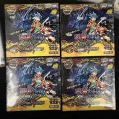 デュエルマスターズ 逆転神VS切札竜 4BOX シュリンク付き - メルカリ