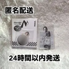 SnowMan ラウール クリアステッカー ミラーステッカー セット 新品未開封