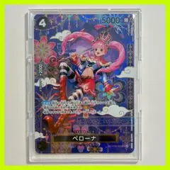 2026年最新】ペローナ SPの人気アイテム - メルカリ