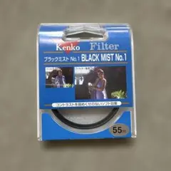 켄코 블랙 미스트 블랙 미스트 No.1 55mm 필터