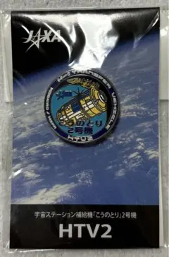 2025年最新】ピンバッジ ）jaxaの人気アイテム - メルカリ