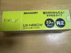 SHARP fappy インクリボン UX-NR8GW 2本入