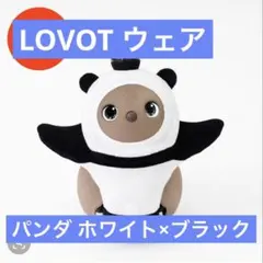 2026年最新】lovot パンダの人気アイテム - メルカリ