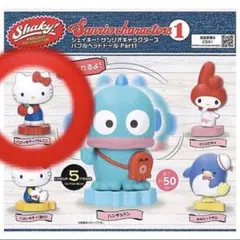 シェイキー！ サンリオキャラクターズ バブルヘッドドール ハローキティ(りんご)