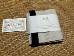 中川政七商店　ボディタオルのサムネイル