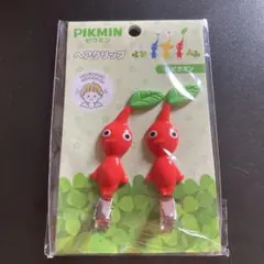 ピクミン 赤ピクミン ヘアクリップ 2個入り