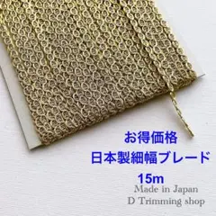 ☆ちゃ〜ワン プロフ必読願います358☆様 リクエスト 2点 まとめ商品