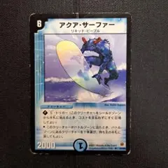 2026年最新】アクアサーファー 初期の人気アイテム - メルカリ
