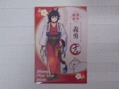 2026年最新】鬼滅の刃 冨岡義勇 ポストカード ufotableの人気アイテム